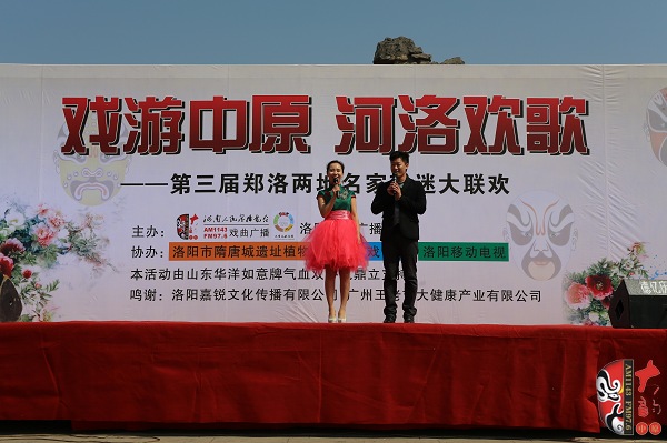 主持人:洛陽文娛廣播主持人張冬、河南電臺戲曲廣播《梨園星秀場》主持人池城 主持人:洛陽文娛廣播主持人張冬、河南電臺戲曲廣播《梨園星秀場》主持人池城