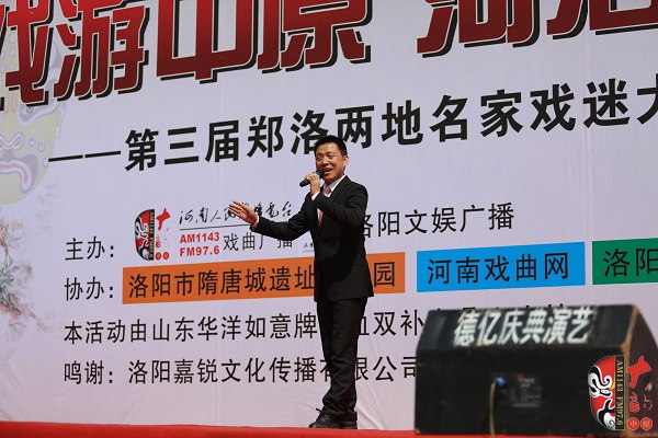 河南省著名乾旦演員、鄭州市豫劇院優秀青年演員連德志演唱豫劇《柳河灣》選段 河南省著名乾旦演員、鄭州市豫劇院優秀青年演員連德志演唱豫劇《柳河灣》選段