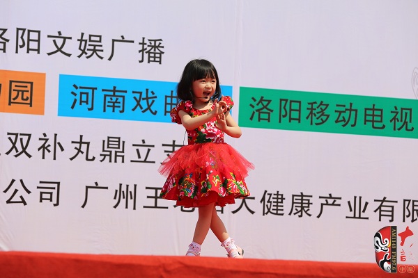 河南電視臺《梨園春》欄目年終總決賽銀獎獲得者張楚怡演唱豫劇《抬花轎》選段 河南電視臺《梨園春》欄目年終總決賽銀獎獲得者張楚怡演唱豫劇《抬花轎》選段