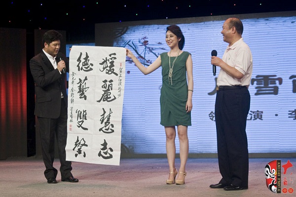 美國商會河南分會會長、豫劇名票翟金城先生親自揮毫增字祝賀并當場即興演出 美國商會河南分會會長、豫劇名票翟金城先生親自揮毫增字祝賀并當場即興演出