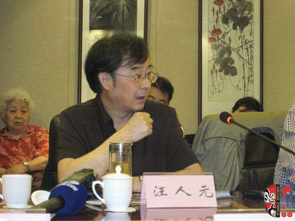 中國戲曲音樂學會副會長、江蘇省劇協主席汪人元 中國戲曲音樂學會副會長、江蘇省劇協主席汪人元