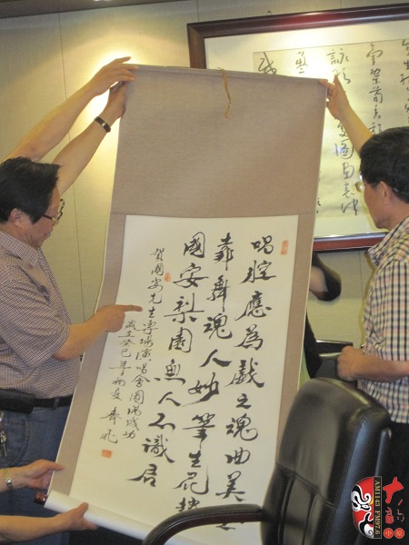 著名劇作家齊飛書贈趙國安 著名劇作家齊飛書贈趙國安