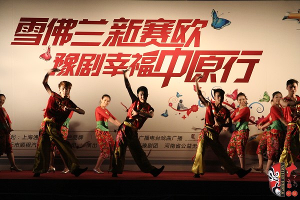 舞蹈《歡聚一堂》 舞蹈《歡聚一堂》