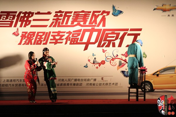 小品《桑林收子》 小品《桑林收子》