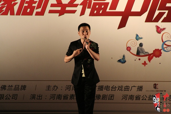 豫劇《拷紅》選段 表演者:連德志 豫劇《拷紅》選段 表演者:連德志