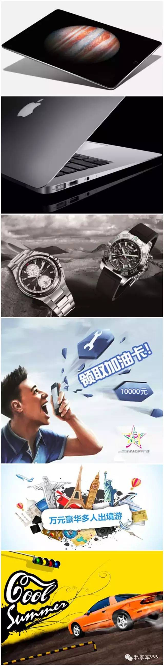 獎品圖片僅供參考,具體獎品以當天公布為準 獎品圖片僅供參考,具體獎品以當天公布為準