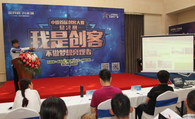 11名創客,11個夢想,這是夢想起航的地方,更是實現的地方。 11名創客,11個夢想,這是夢想起航的地方,更是實現的地方。