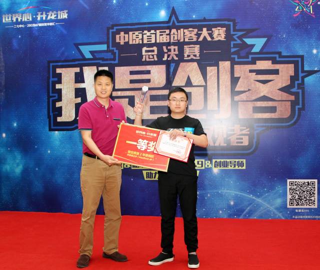 李威——飛輪威爾(F-WHEEL)項目創始人獲得一等獎 李威——飛輪威爾(F-WHEEL)項目創始人獲得一等獎