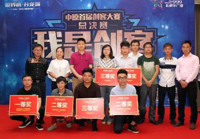 最后來個大合影 最后來個大合影