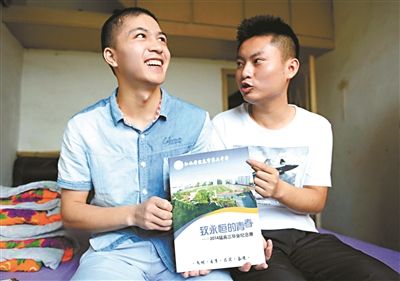 柳艷兵和易政勇一邊展示高中畢業紀念冊一邊聊天 柳艷兵和易政勇一邊展示高中畢業紀念冊一邊聊天