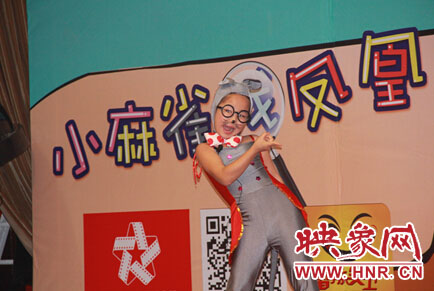 發布會現場小演員的精彩表演 發布會現場小演員的精彩表演