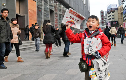 裸跑弟寒冬賣報(bào) 裸跑弟寒冬賣報(bào)