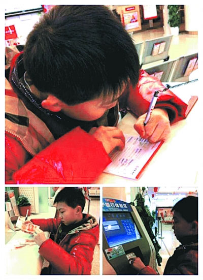 皮皮在銀行準備存壓歲錢。 皮皮在銀行準備存壓歲錢。