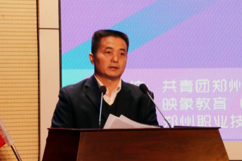 鄭州職業技術學院副院長張建偉致辭