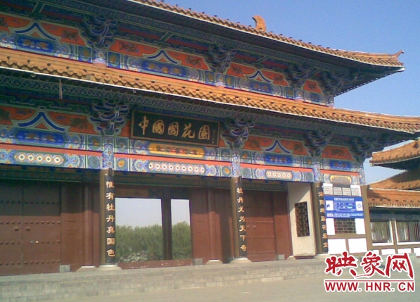 中國國花園東門 中國國花園東門
