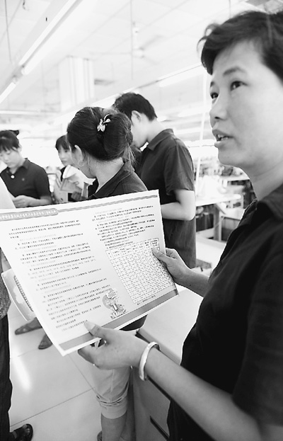 一名在浙江平湖打工的安徽籍務工人員咨詢城鄉居民社會養老保險政策。陳彬攝