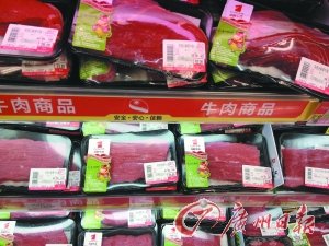 超市高價牛肉涉嫌注水 供應商稱牛肉注不注水基本靠自覺 超市高價牛肉涉嫌注水 供應商稱牛肉注不注水基本靠自覺