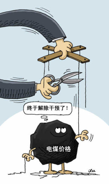 資料圖。轉(zhuǎn)自國際金融報 資料圖。轉(zhuǎn)自國際金融報