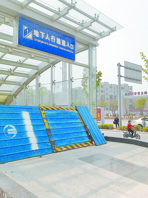 地下通道早已建成,至今仍然被圍擋封堵。 地下通道早已建成,至今仍然被圍擋封堵。