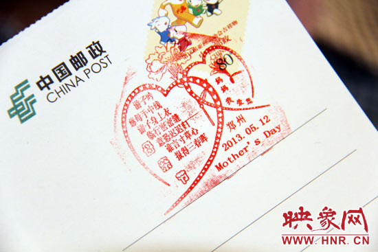 圖為集郵愛好者設計的母親節(jié)紀念戳 圖為集郵愛好者設計的母親節(jié)紀念戳