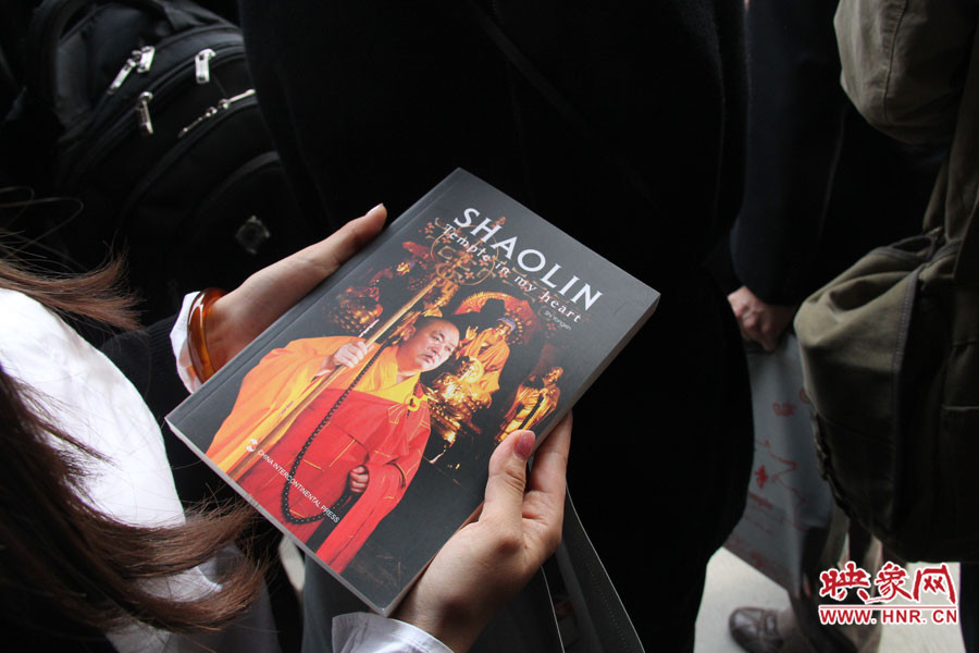 少林寺的贈(zèng)書(shū)