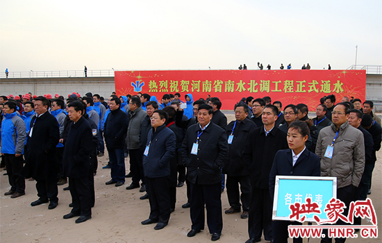 社會各界人士前來慶祝正式通水 社會各界人士前來慶祝正式通水