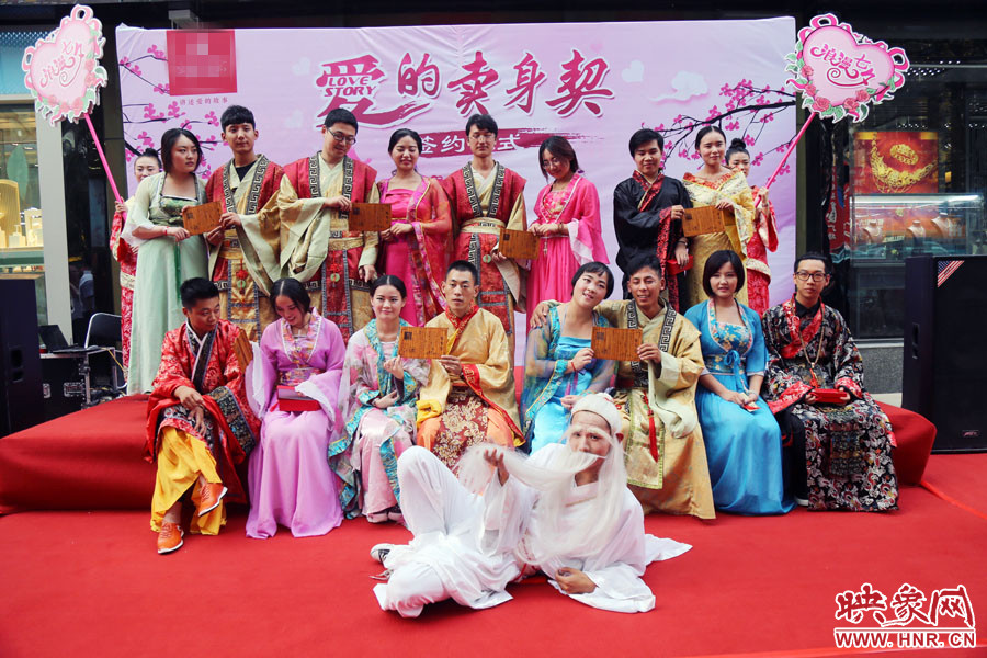 現場8對兒年輕男女舉起“賣身契”集體拍照。