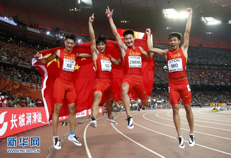 中國隊選手謝震業(yè)、蘇炳添、張培萌和莫有雪（從左至右）賽后慶祝。