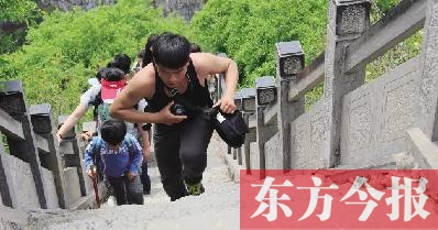 趙凱帶隊旅游出行 趙凱帶隊旅游出行