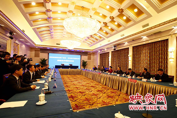 華為技術(shù)有限公司與河南省新聞出版廣電局、河南中原云大數(shù)據(jù)集團(tuán)有限公司在北京市河南大廈簽署戰(zhàn)略合作協(xié)議 華為技術(shù)有限公司與河南省新聞出版廣電局、河南中原云大數(shù)據(jù)集團(tuán)有限公司在北京市河南大廈簽署戰(zhàn)略合作協(xié)議