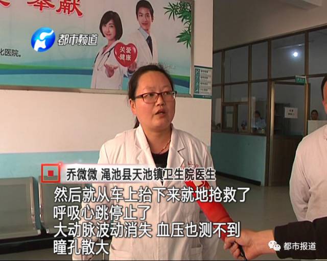 老人心跳驟停 醫生跪地施救