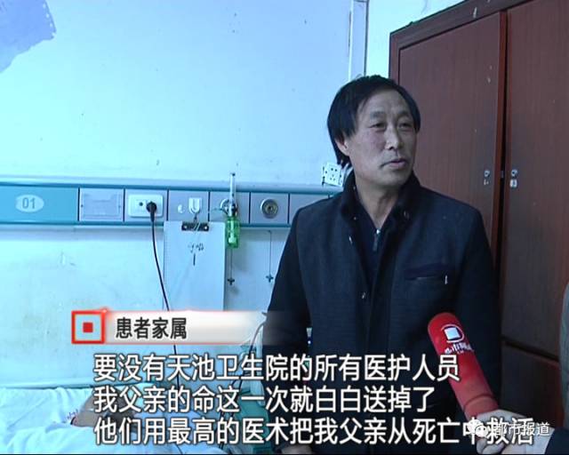 老人心跳驟停 醫生跪地施救