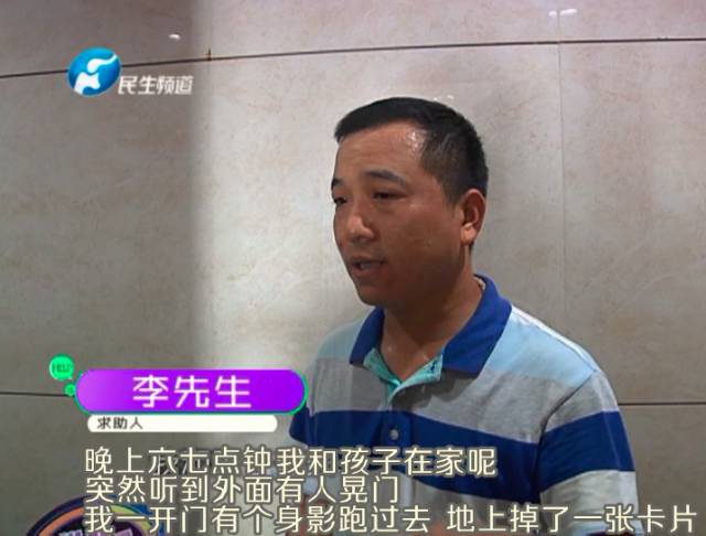 驚!一張卡片秒開防盜門 你家的門還安全嗎?