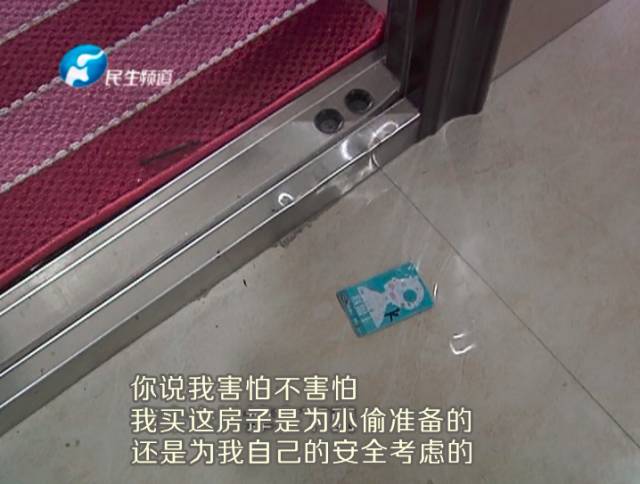 驚!一張卡片秒開防盜門 你家的門還安全嗎?