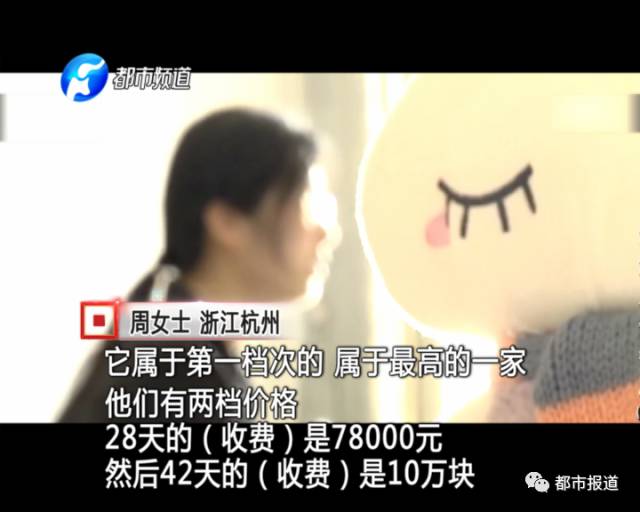 月子中心誰來監管?記者調查發現行業規范缺失