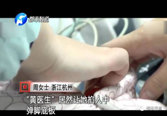 月子中心誰來監管?記者調查發現行業規范缺失