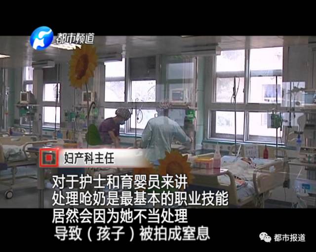 月子中心誰來監管?記者調查發現行業規范缺失