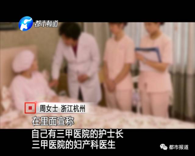 月子中心誰來監管?記者調查發現行業規范缺失