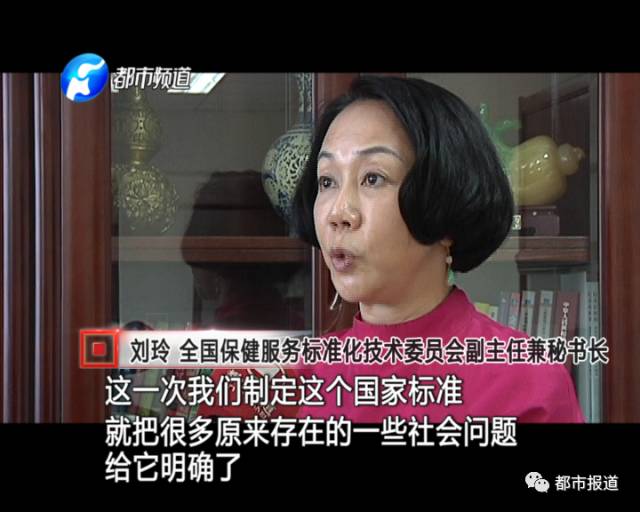 月子中心誰來監管?記者調查發現行業規范缺失