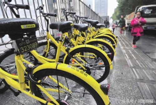 小黃車交押金被套路?現已調整選項防誤充