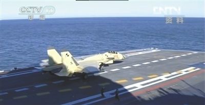 航母艦載戰斗機在遼寧艦上訓練起降。央視截圖