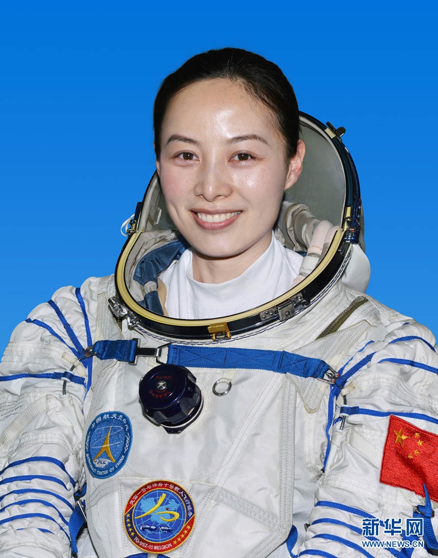 神舟十號乘組航天員王亞平 神舟十號乘組航天員王亞平