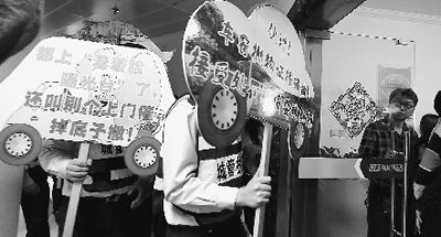 “舉牌執法”。 “舉牌執法”。