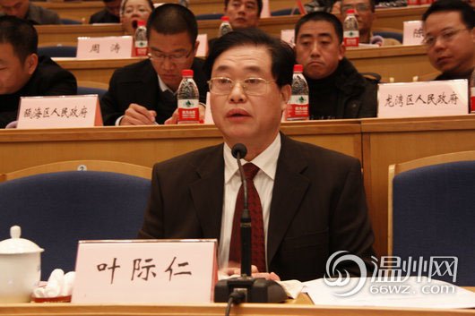 葉際仁資料圖。今年60歲的葉際仁原系溫州市人大常委會副主任,所涉濫用職權發生在其任溫州市副市長期間。 葉際仁資料圖。今年60歲的葉際仁原系溫州市人大常委會副主任,所涉濫用職權發生在其任溫州市副市長期間。