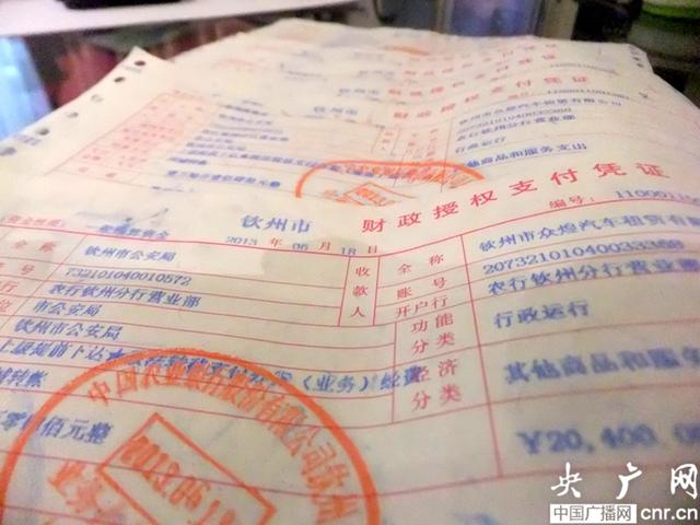 廣西欽州警方被指雇臨時工緝私 5雇工遇難 廣西欽州警方被指雇臨時工緝私 5雇工遇難