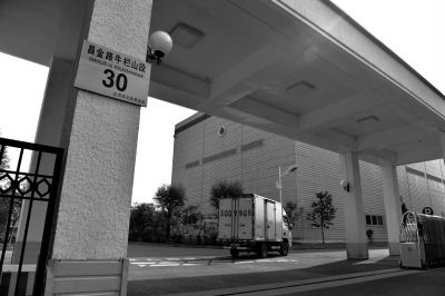 一輛貨車正駛進紅會備災倉庫。京華時報記者 趙思衡 攝 一輛貨車正駛進紅會備災倉庫。京華時報記者 趙思衡 攝