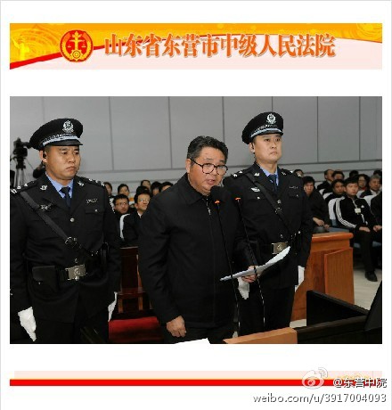 被告人倪發科正在進行最后陳述。