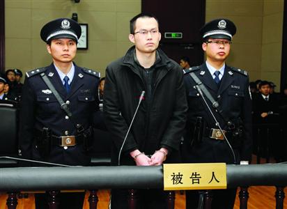 1月8日，被告人林森浩在法庭上?！?新華社