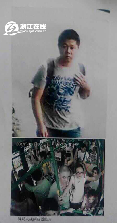 杭州“7·5”公交車放火案罪犯包來旭被執行死刑