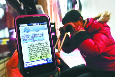 昨日，沙區新橋，何倩手機里還保存著未婚夫李某離開前發給自己的短信。